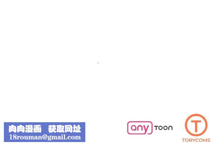 了不起的她第10話