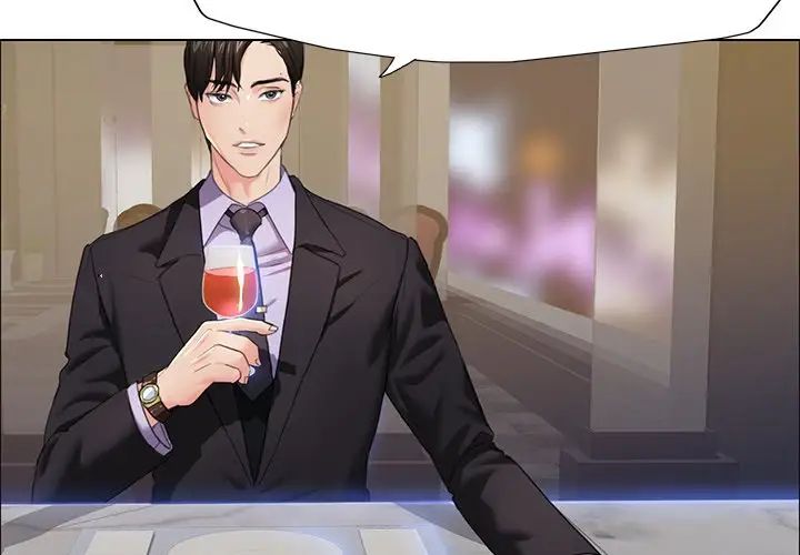 了不起的她第11話