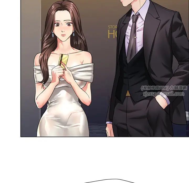 了不起的她第11话