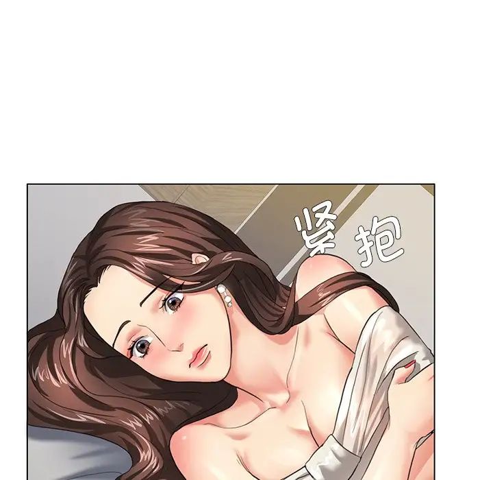 了不起的她第11话