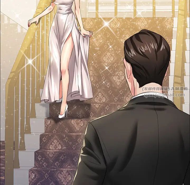 了不起的她第11話