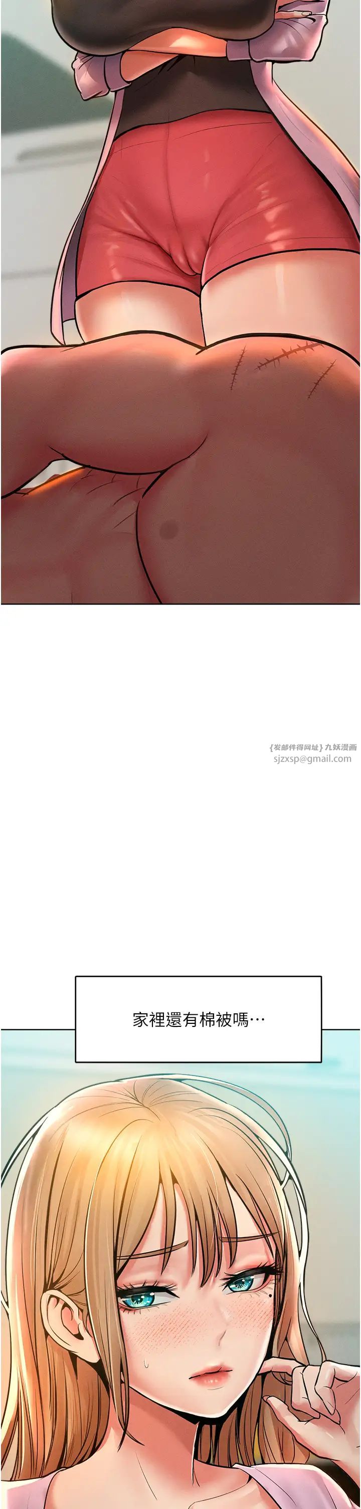 讓傲慢女屈服的一百種方法第13話-這樣舒服嗎?