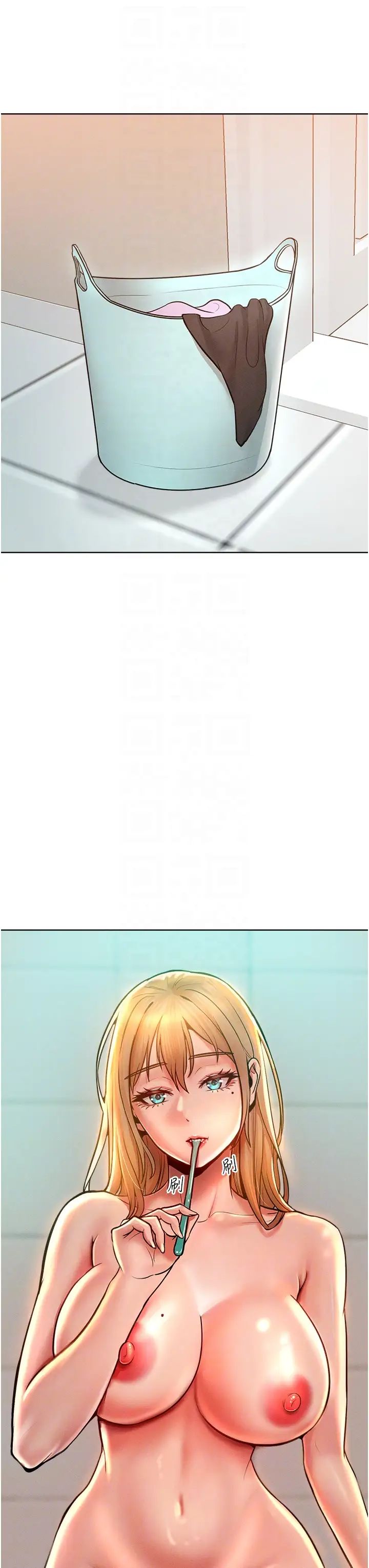 讓傲慢女屈服的一百種方法第13話-這樣舒服嗎?