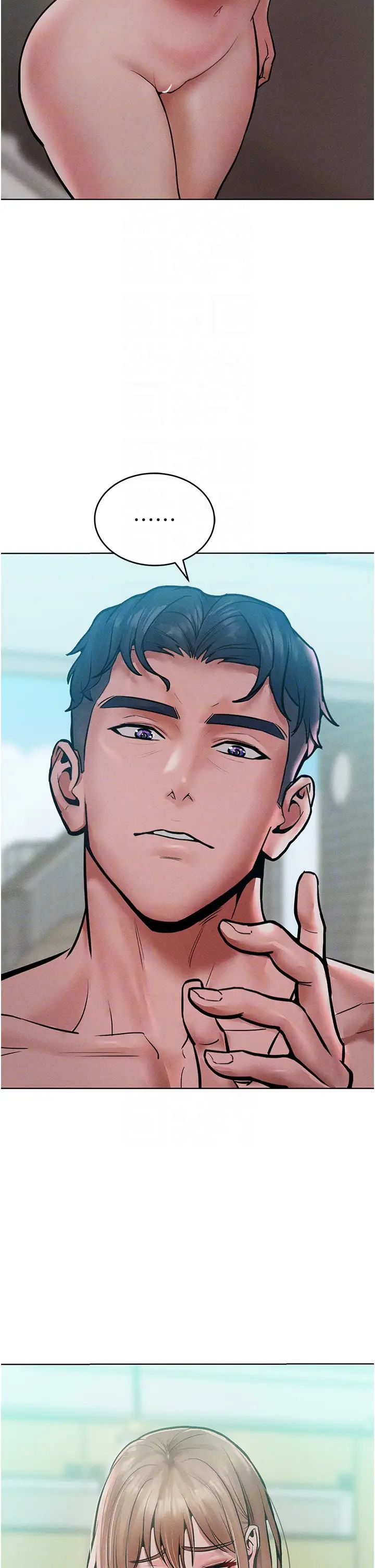 讓傲慢女屈服的一百種方法第15話-我們先爽再說吧