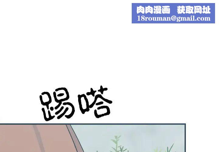 毒酒第9话