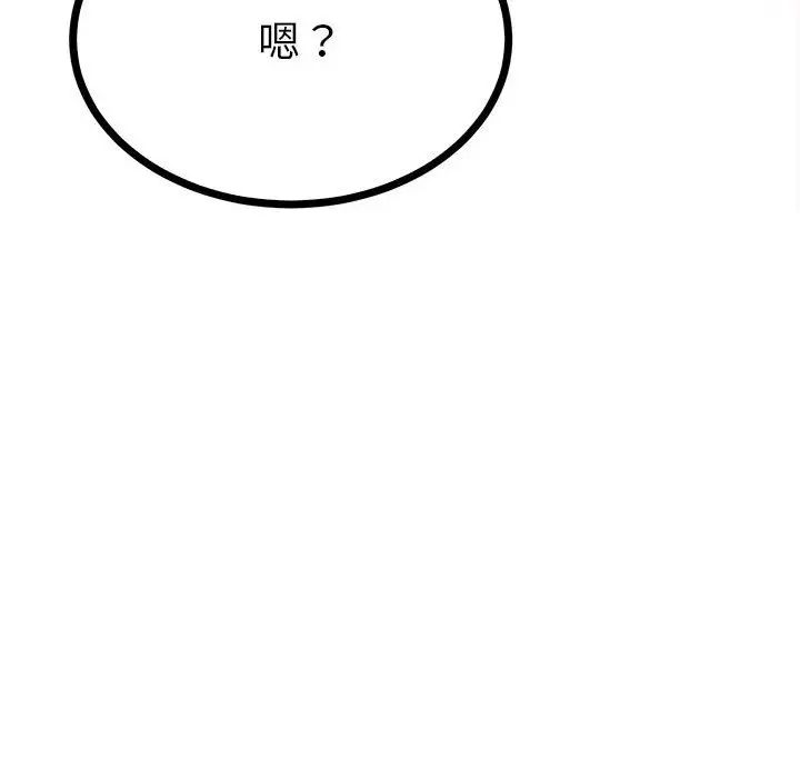 毒酒第9话
