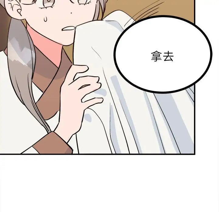 毒酒第10话