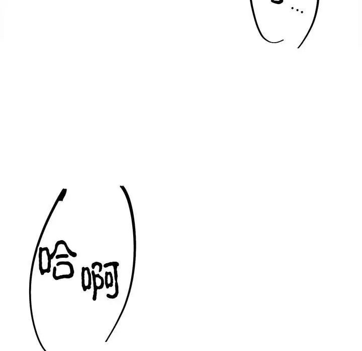 毒酒第11话