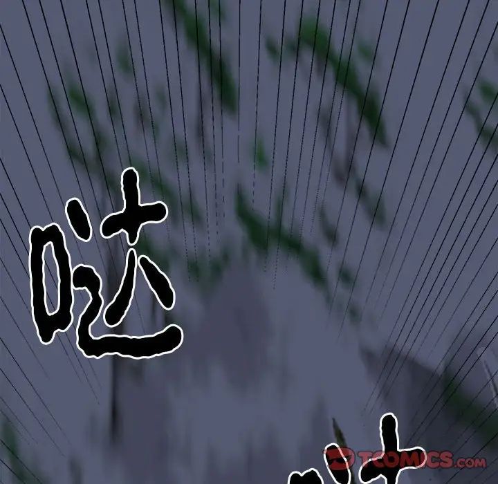毒酒第11话