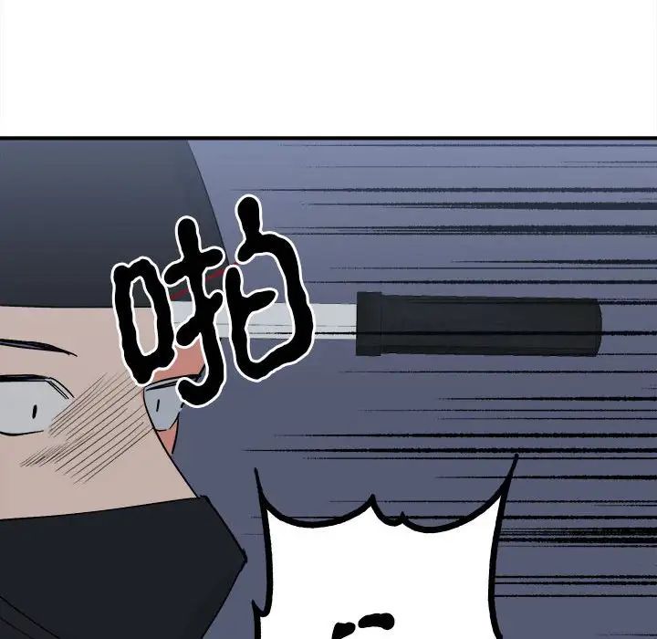 毒酒第11话