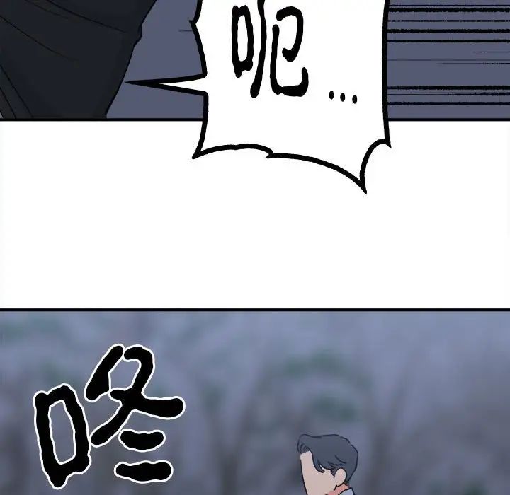 毒酒第11话