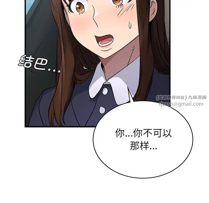 年轻代表第10話