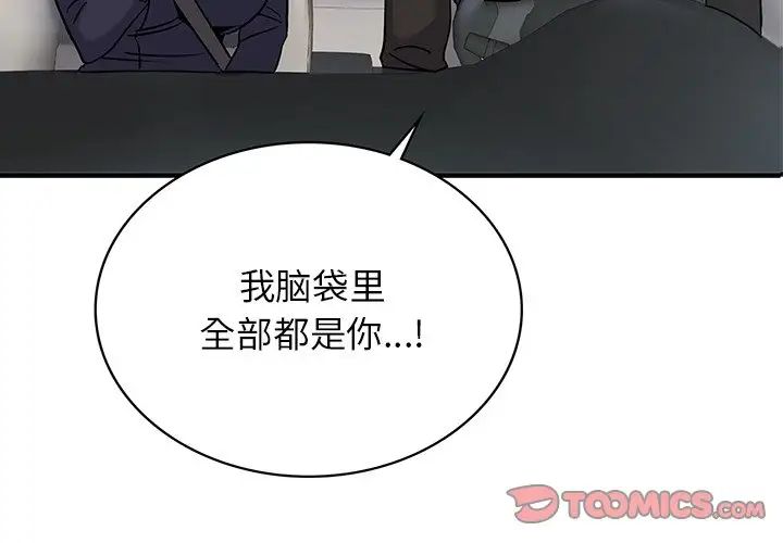 年轻代表第10話