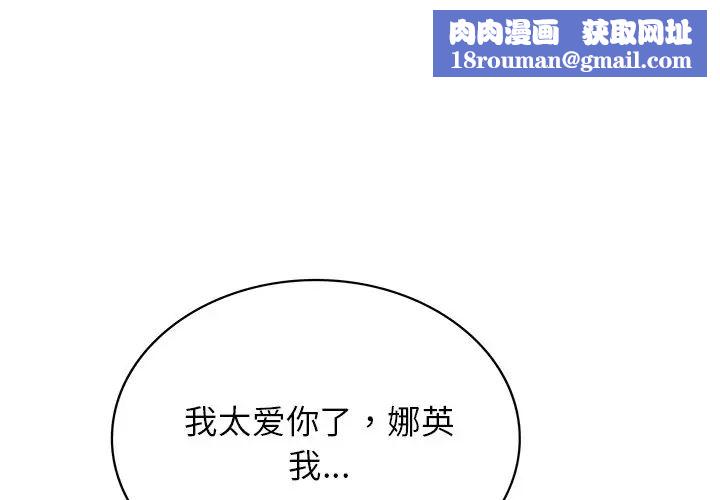 年轻代表第10話