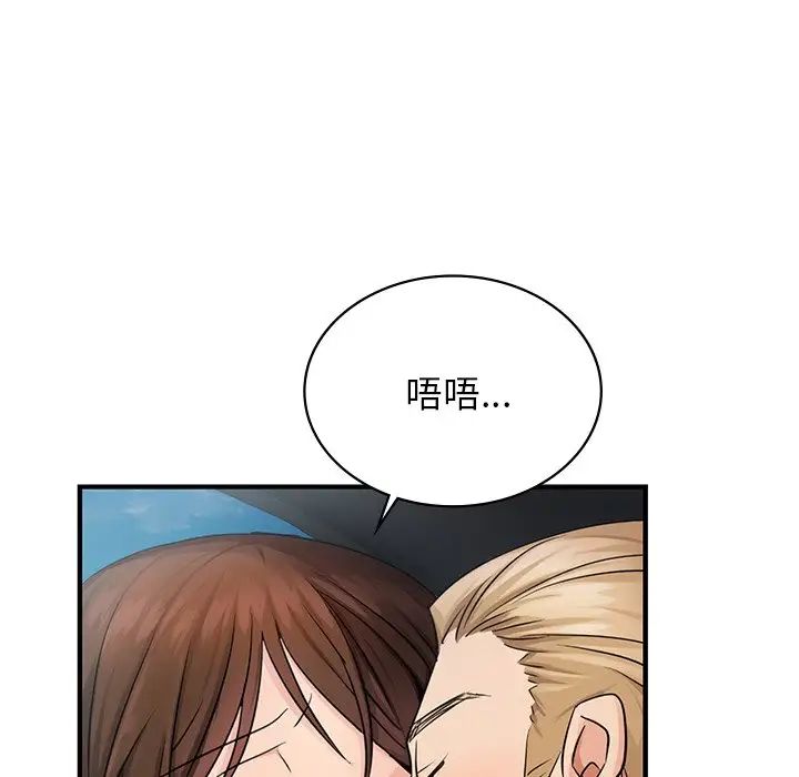 年轻代表第10話