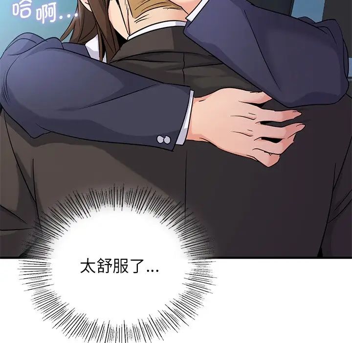 年轻代表第10話