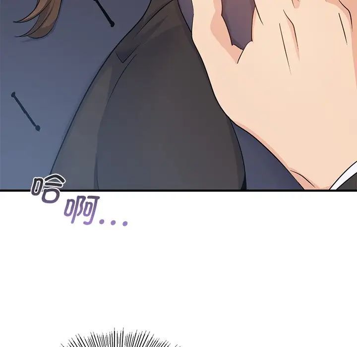 年轻代表第10话