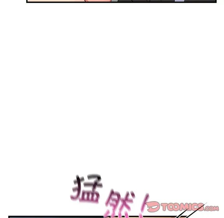 年轻代表第10话