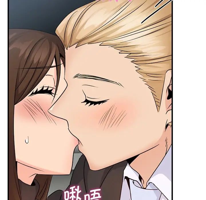 年轻代表第10話