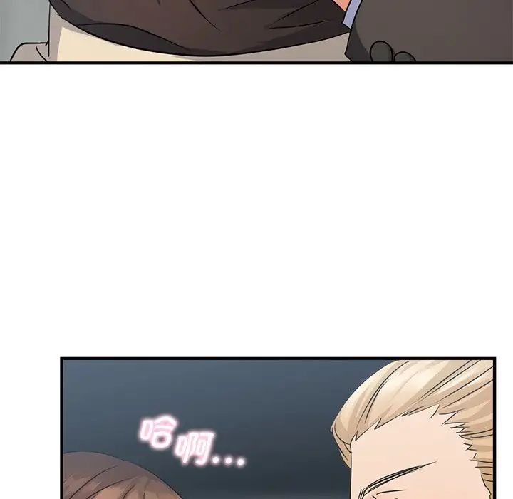 年轻代表第10话