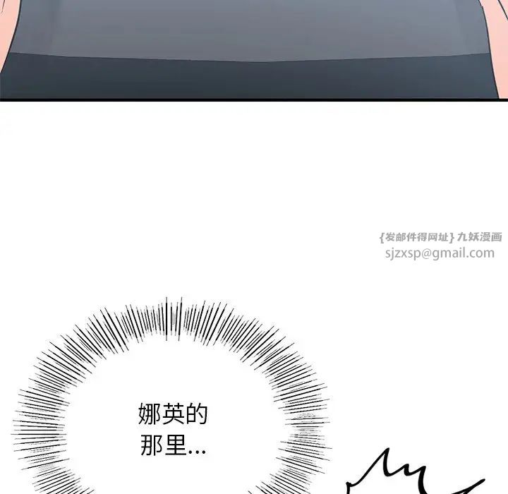 年轻代表第10話