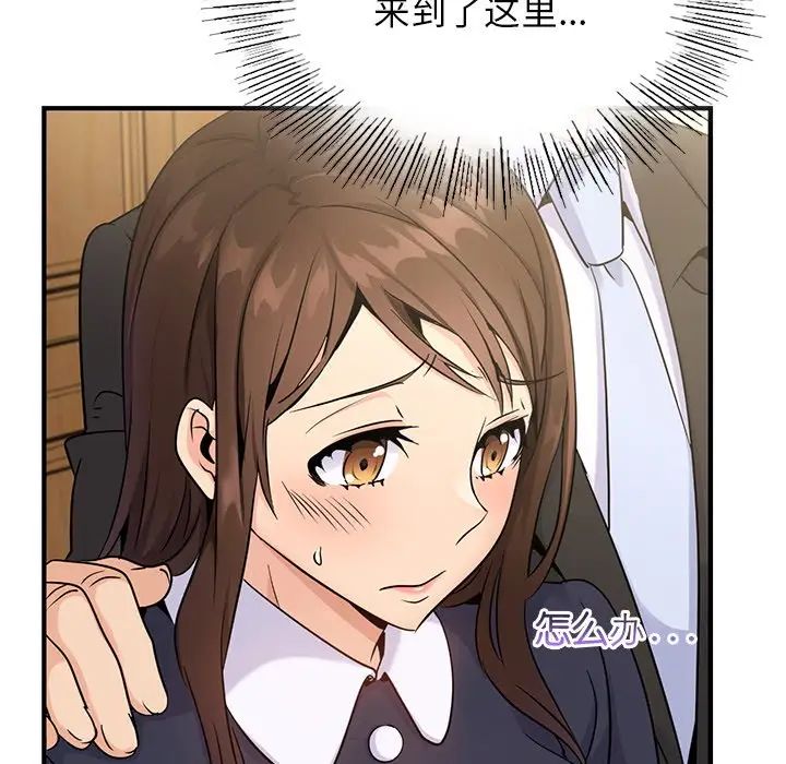 年轻代表第10話