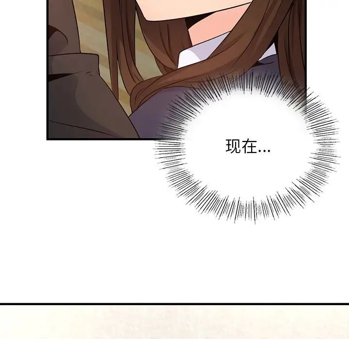 年轻代表第10話