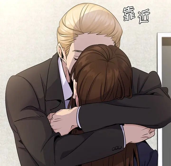 年轻代表第10話