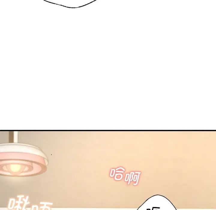 年轻代表第10話