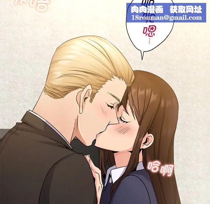 年轻代表第10話