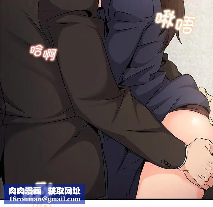 年轻代表第10話