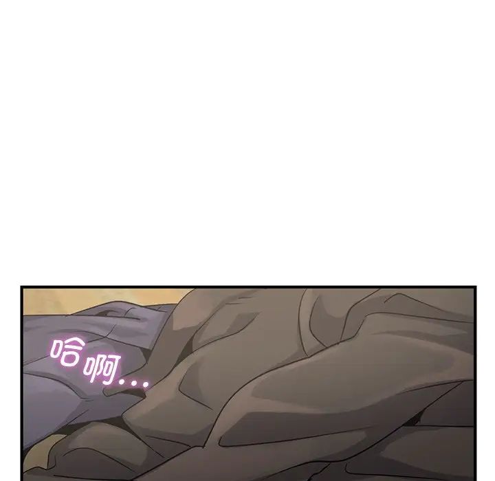 年轻代表第10话