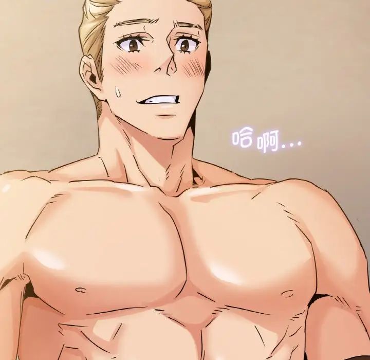 年轻代表第10話