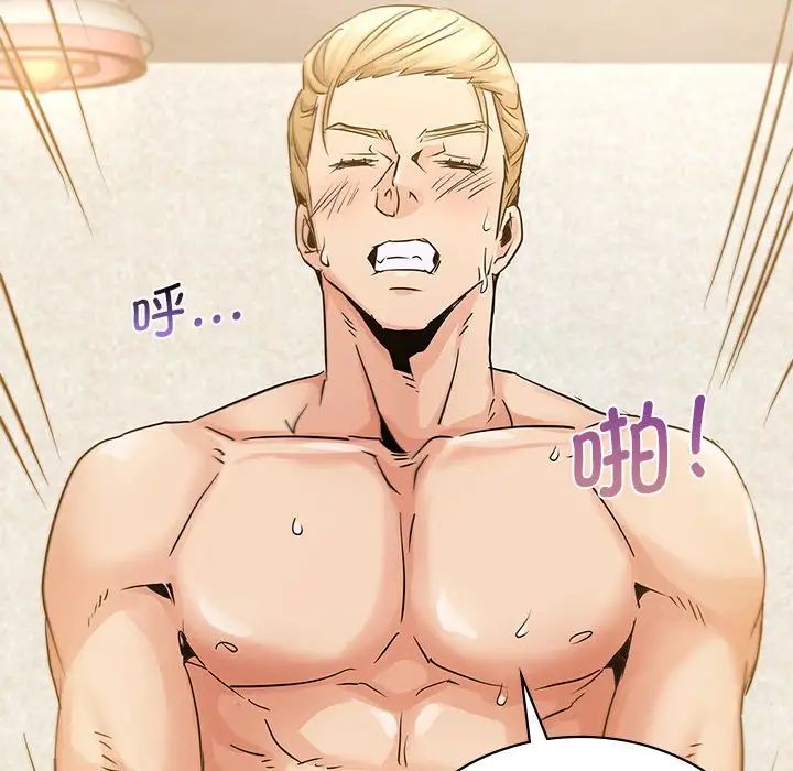 年轻代表第10话