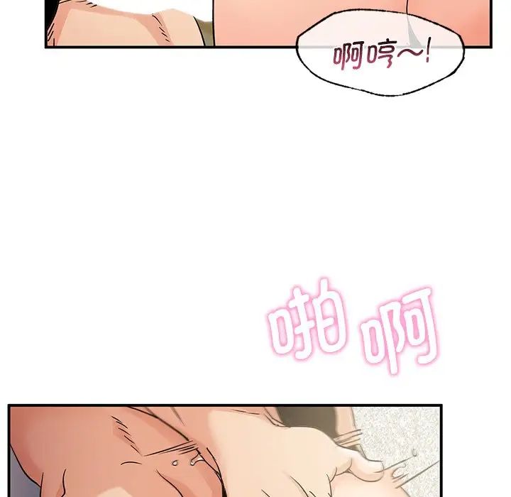 年轻代表第10話