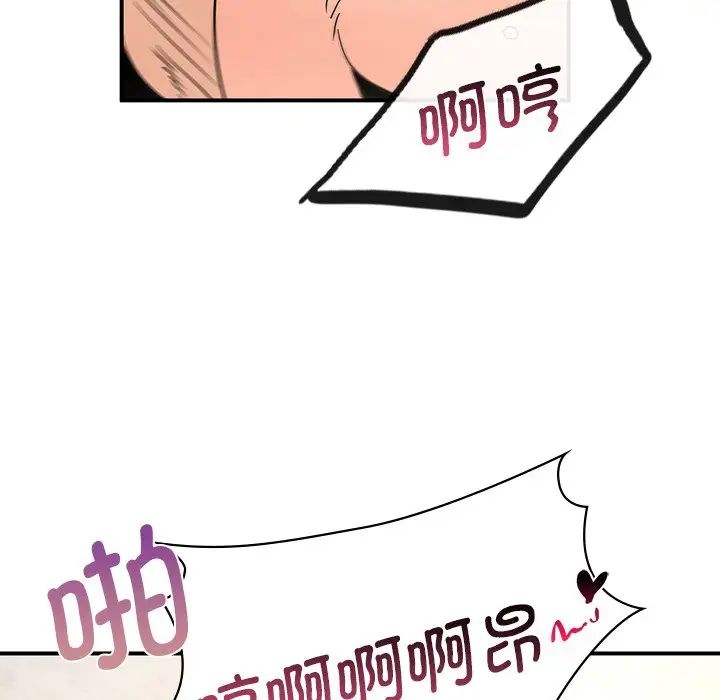 年轻代表第10话