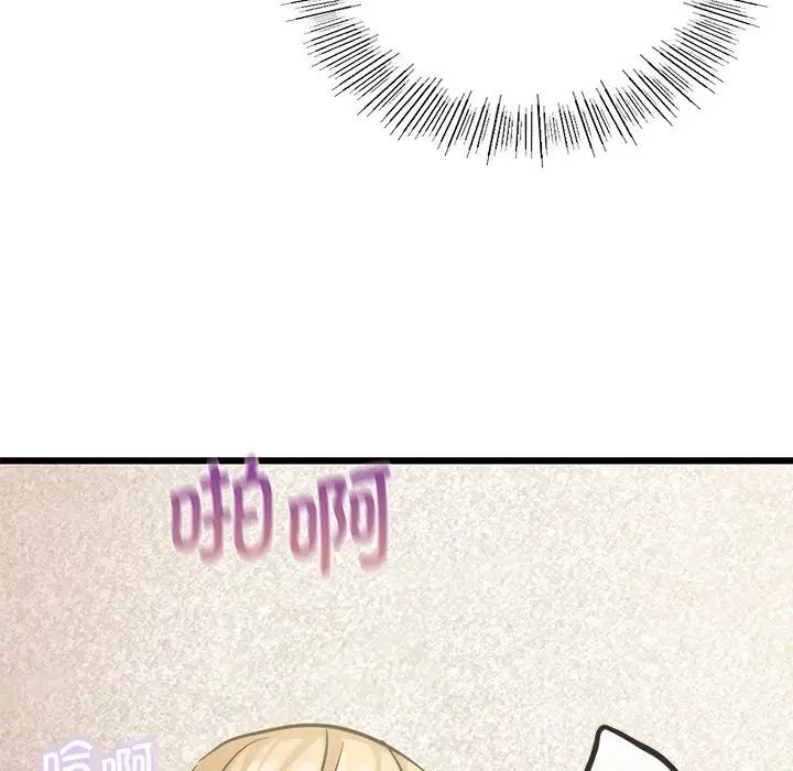 年轻代表第10話