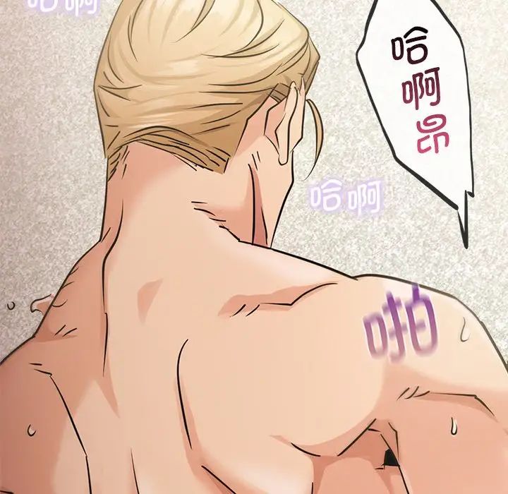 年轻代表第10話