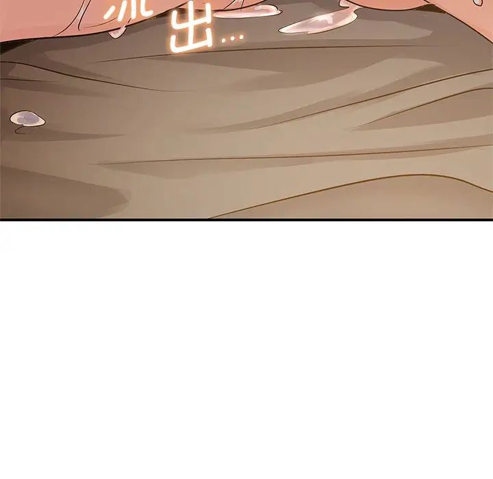 年轻代表第10話