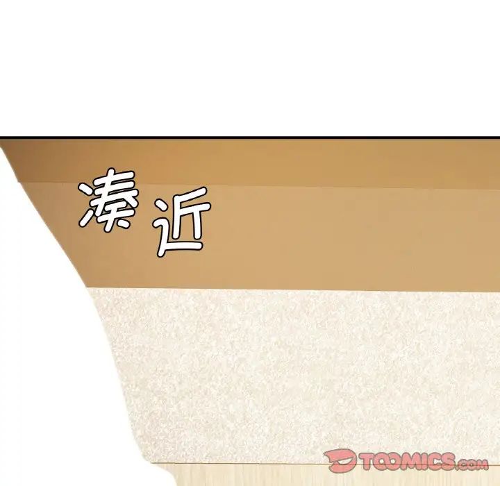 年轻代表第11话