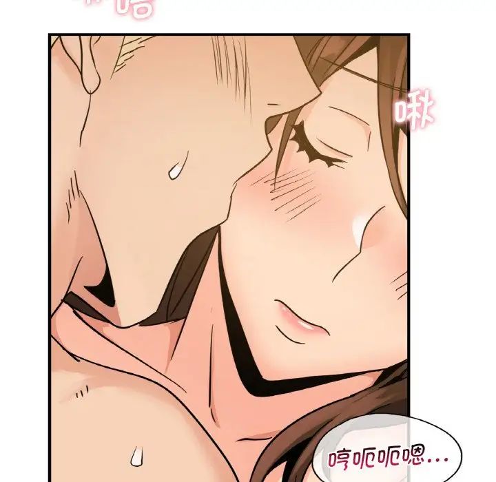 年轻代表第11話