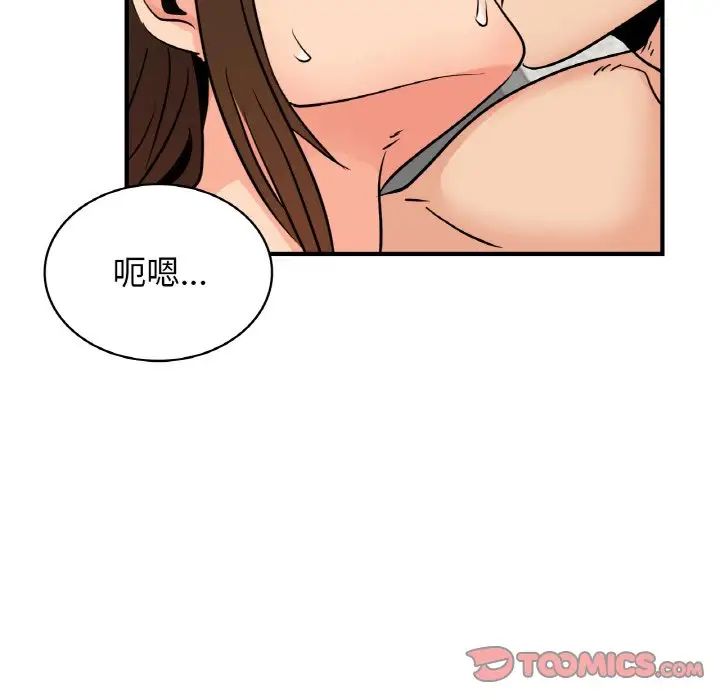 年轻代表第11話