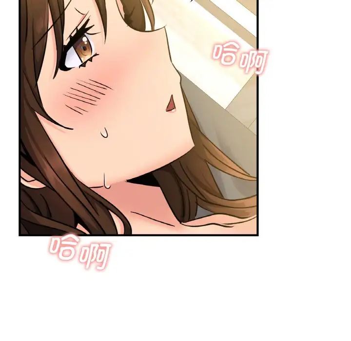 年轻代表第11话