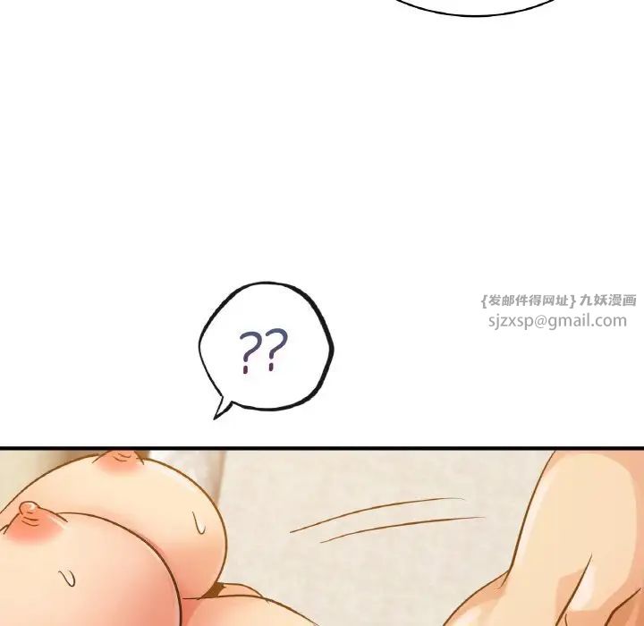 年轻代表第11話