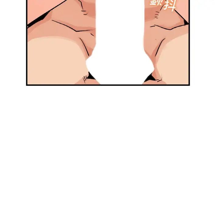 年轻代表第11話