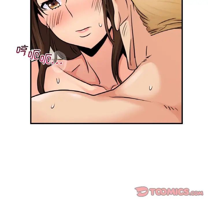 年轻代表第11話