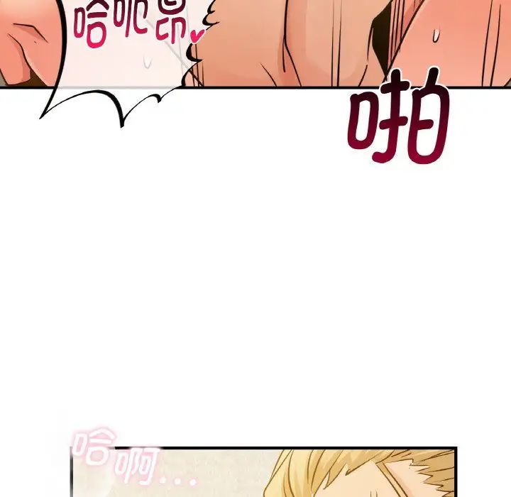 年轻代表第11話