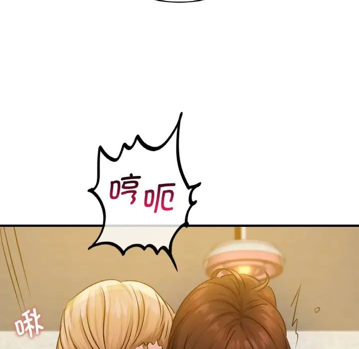 年轻代表第11話