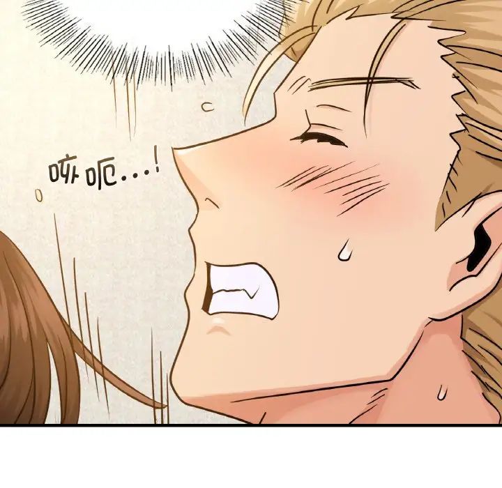 年轻代表第11話