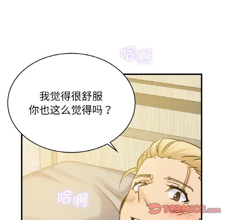 年轻代表第11話